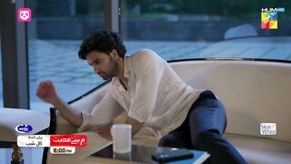 Meem Se Mohabbat - Teaser - First Ep Tomorrow At 8 PM [ Dananeer Mobeen & Ahad Raza Mir ] - HUM TV.