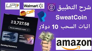 لكسب 20 دولارًا يوميًا ؟؟؟إثبات السحب 20 دولارًا