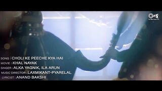 Choli Ke Peeche Kya Hai - Lyrical _ Khal Nayak _ Sanjay Dutt_ Madhuri Dixit _ Alka Yagnik_90_s Hits