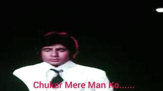 Chukar Mete Man Kol / Yarana Bollywood Movie Song