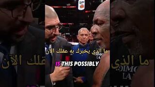 آخر حديث تاريخي