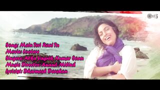 Main Teri Rani Tu Raja Mera - Lyrical _ Lootere _ Alka Yagnik_ Kumar Sanu _ 90_s Hits