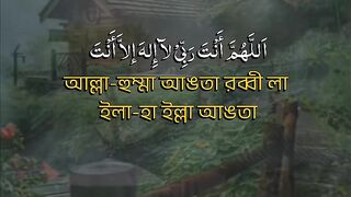 ???? **শ্রেষ্ঠ দুআ: ক্ষমা প্রার্থনার কিছু অসাধারণ ফজিলত!** ????