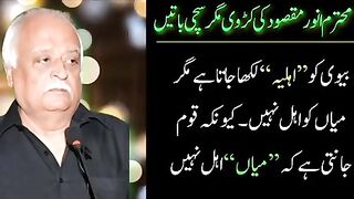 Anwar Maqsood Funny