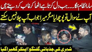 Citizen Gets Furious | You Can't On Air My Comments on Your TV | Fadah Shahbaz Show | Public   News