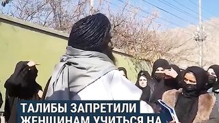 ПОРЕДНАТА ЗАБРАНА НА ТАЛИБАНИТЕ  В АФГАНИСТАН