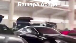 ГАРАЖЪТ НА БАШАР АСАД