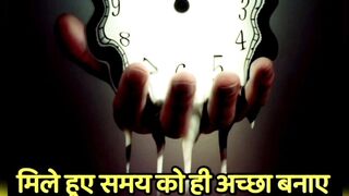 Motivational quotes in Hindi , motivation video, motivational story, suvichar in hindi, motivational speech,