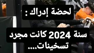 2025⏳️????????‍♂️????✅️