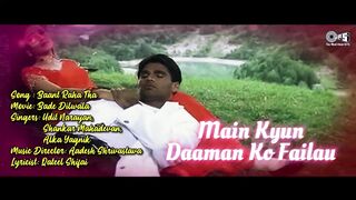 Baant Raha Tha Jab Khuda Lyrical _ Bade Dilwala _ Udit Narayan_ Shankar Mahadevan_ Alka Yagnik _ 90s