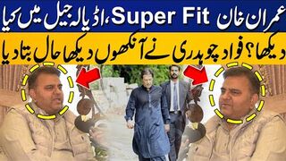 Fawad Chaudhry on Imran Khan's Condition in Jail