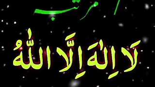 Sar_mai_dard_ke_dua_allah_#wazifa_#trending_#subhanallah_#religion_#shortsvideo_#viralvideo_#quotes(