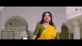 Aise Teri Yaad Aati Hai - Lyrical _ Khal Nayak _Madhuri Dixit _Alka Yagnik_ Mohammed Aziz_ 90_s Hits