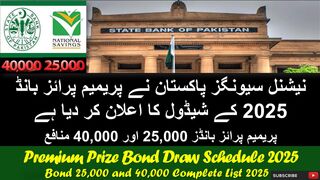 Premium Prize Bond Schedule 2025 | 25,000 & 40,000 Premium Prize Bond Profit Detail | Trick For Win