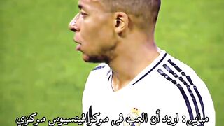 كليان مبابي تائه مع ريال مدريد