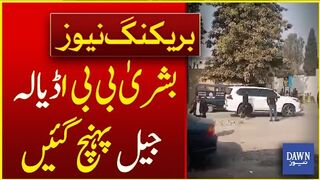 Imran Khan's Wife Bushra Bibi Reached Adiala Jail to Face Cases