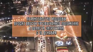 НОВИНИ МОЛДОВА