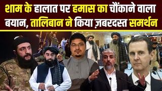 Latest Important breaking News on Syria, Palestine and Israel with Shams Tabre Qasmi