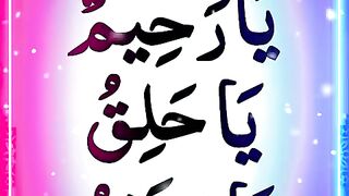 Allah_ka_3_Naam_#allah_#wazifa_#religion_#subhanallah_#trending_#shortsvideo_#viralvideo_#amal(480p).