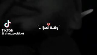 التيقار زوين ????