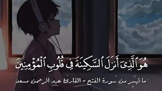 قرآن كريم ❤❤