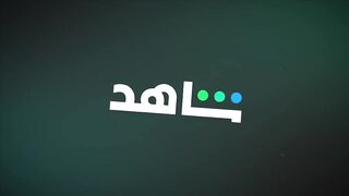 مسلسل خريف القلب الحلقة 24 الرابعة والعشرون