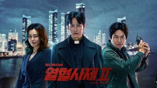 The Fiery Priest Season 2 Ep 10