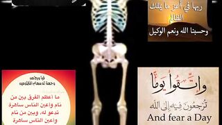 دعوة المظلوم