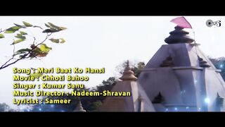 Meri Baat Ko Hansi - Lyrical _ Chhoti Bahoo _ Shilpa Shirodkar_ Kader Khan _ Kumar Sanu _ 90s Hits