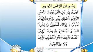 Al-Quran - Parah 01