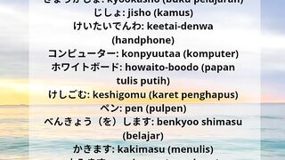 Kosakata bahasa Jepang