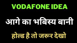 Vodafone Share Latest News | Idea 16 Dec  2024 Target| | Vodafone Share price today | Vodafone Idea