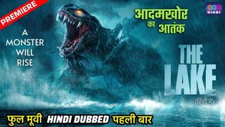 The Lake _ द लेक _ Hindi Dubbed Full Movie