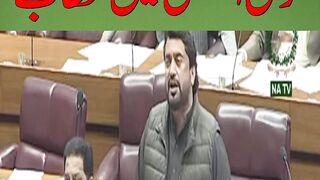 Shehryar Afridi's  Speech in National Assembly