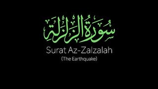 Surat Az-Zalzalah (The Earthquake) | Mishary Rashid Alafasy | مشاري بن راشد العفاسي | سورة الزلزلة