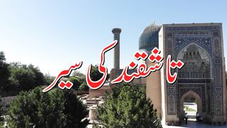 Uzbekistan Travel: 5 Best Places to Visit in Tashkent City.