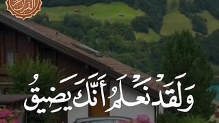 آيات (من) (سورة) (الحِجر)