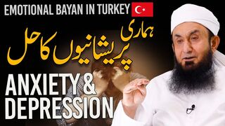 Overcoming Anxiety and Depression | Molana Tariq Jamil’s Powerful Bayan