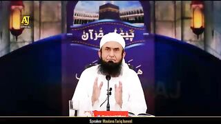 Sabr Ki Taqat: Unlocking the Power of Patience | Molana Tariq Jameel’s Inspirational Bayan