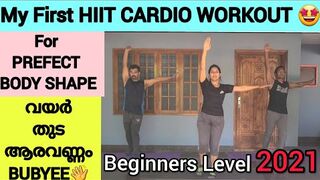 FULL BODY HIIT CARDIO WORKOUT - (TO GET A PERFECT BODY SHAPE for all AGE GROUP)