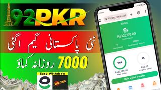 92 PKR Game/Game khel Kar Paise Kaise Kamaye/New Earning Site App/Play Games And Earn Money Online