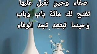 اجعلنا من قلوب الطبيبة