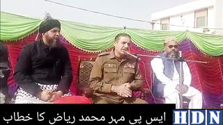 SP Mehr Mohammad Riaz's address in the contest | hdn