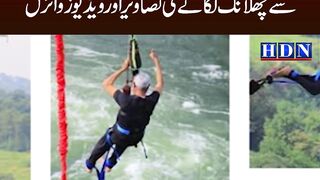 Dr. Zakir Naik performs 165-foot bungee jump in Jinja, Uganda | zakir naik