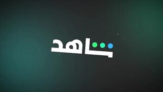 مسلسل العميل الحلقة 76 السادسة والسبعون