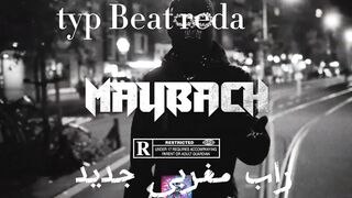 راب مغربي جديد 2024 حكم مستقبل type Beat reda