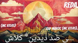 Mc Atlas _ Rap Maroc 2024