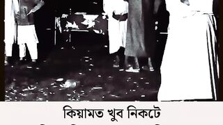 হে মানুষ