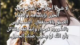 مسائكم ورد وفل