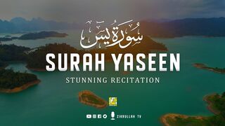 Surah Yaseen (سورة يس) Recited in the Most Beautiful Voice | A Must-Listen Tilawat